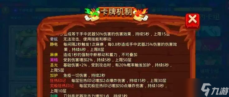 见习猎魔团武器选择指南 以游戏为主