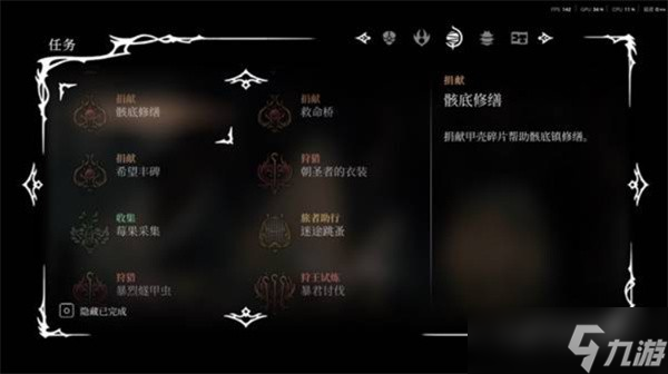 空洞骑士丝之歌第三幕开启攻略