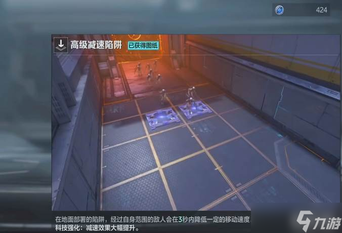 《逆战》竞技模式