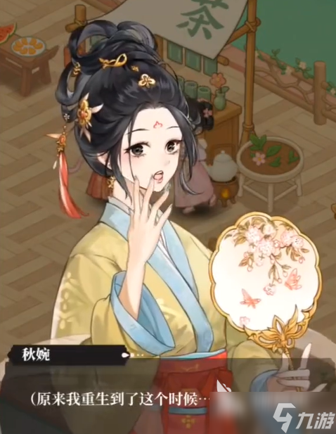 梦幻消除战剧情介绍 梦幻消除战剧情在哪看