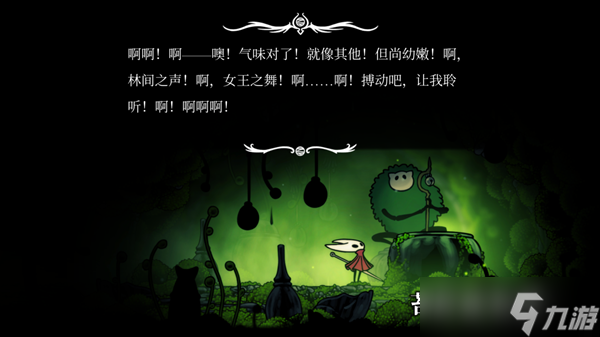 前作卖了1500W的游戏 《空洞骑士：丝之歌》上线就被喷爆