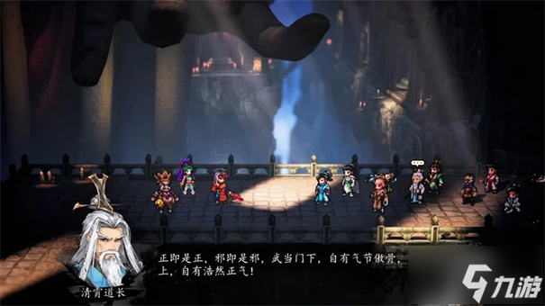 逸剑风云决慕迟怎么打