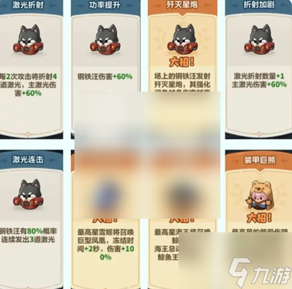 永远的蔚蓝星球攻略90关 永远的蔚蓝星球90关速通攻略