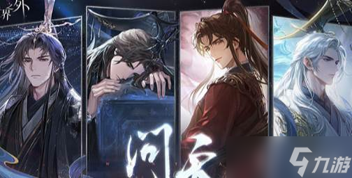 《世界之外》投资之星玩法