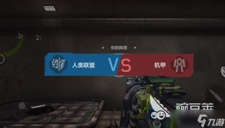 逆战未来内存多少 逆战未来有多少g