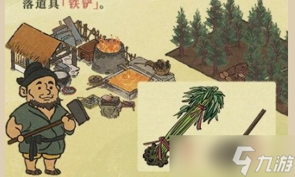 江南百景图铁匠铺在哪里探秘