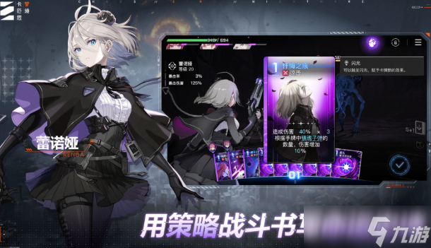 卡厄思?jí)艟硿y(cè)試招募渠道 卡厄思?jí)艟吃谀睦镱A(yù)約測(cè)試截圖