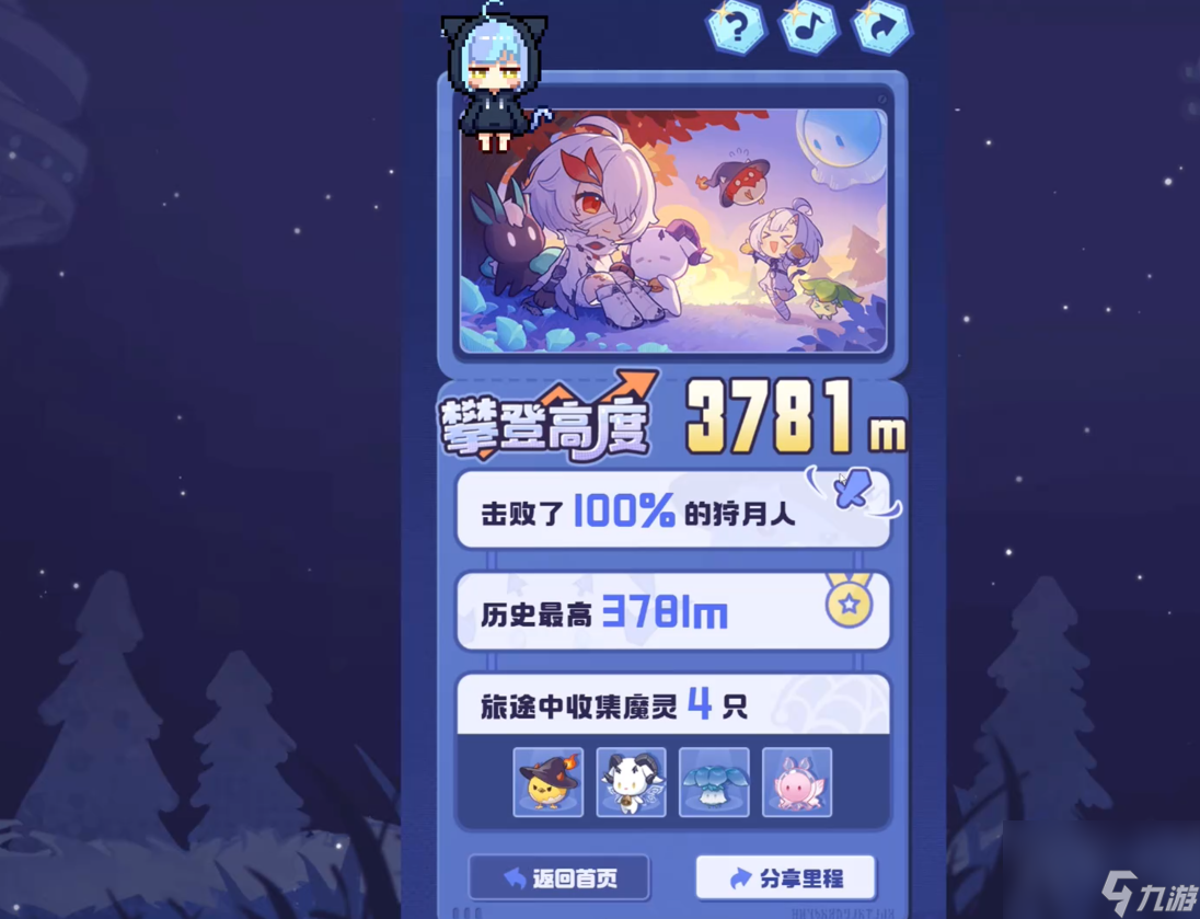 《二重螺旋》螺旋上天技能触发攻略