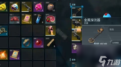 《幻兽帕鲁》铬铁矿采集位置