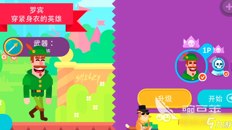 顶级弓箭手宠物排名 顶级弓箭手有宠物吗