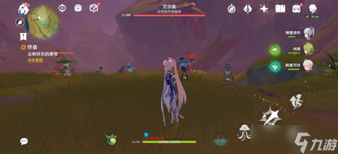 原神原神·任务~正法炬书全解析