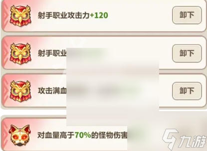 永远的蔚蓝星球攻略90关 永远的蔚蓝星球90关速通攻略