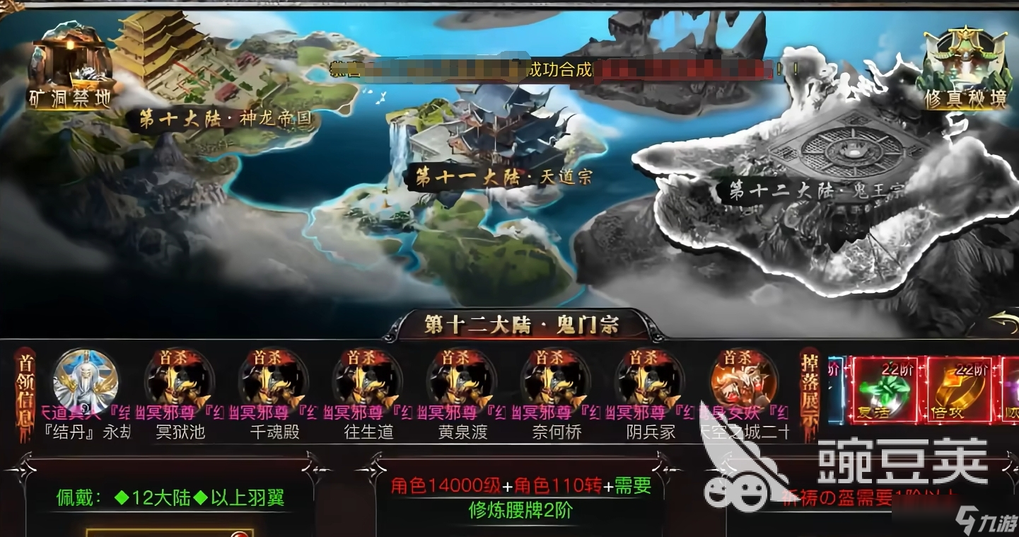 烈焰觉醒手游下载方法分享 烈焰觉醒手游下载地址推荐