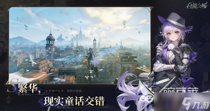 白银之城是哪家公司 白银之城游戏公司介绍