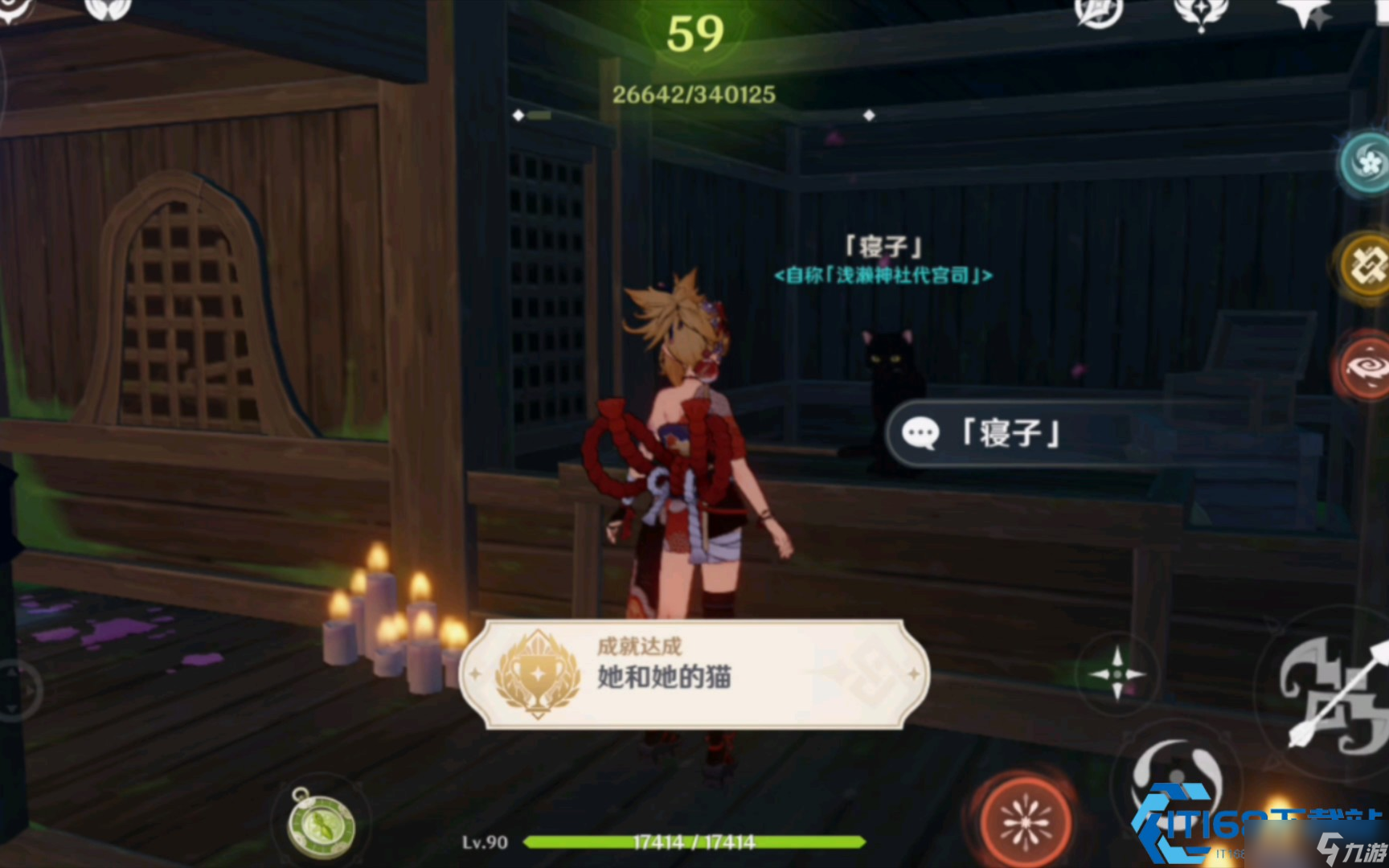 稻妻神秘任务100%触发指南：鸣神寻踪必看攻略
