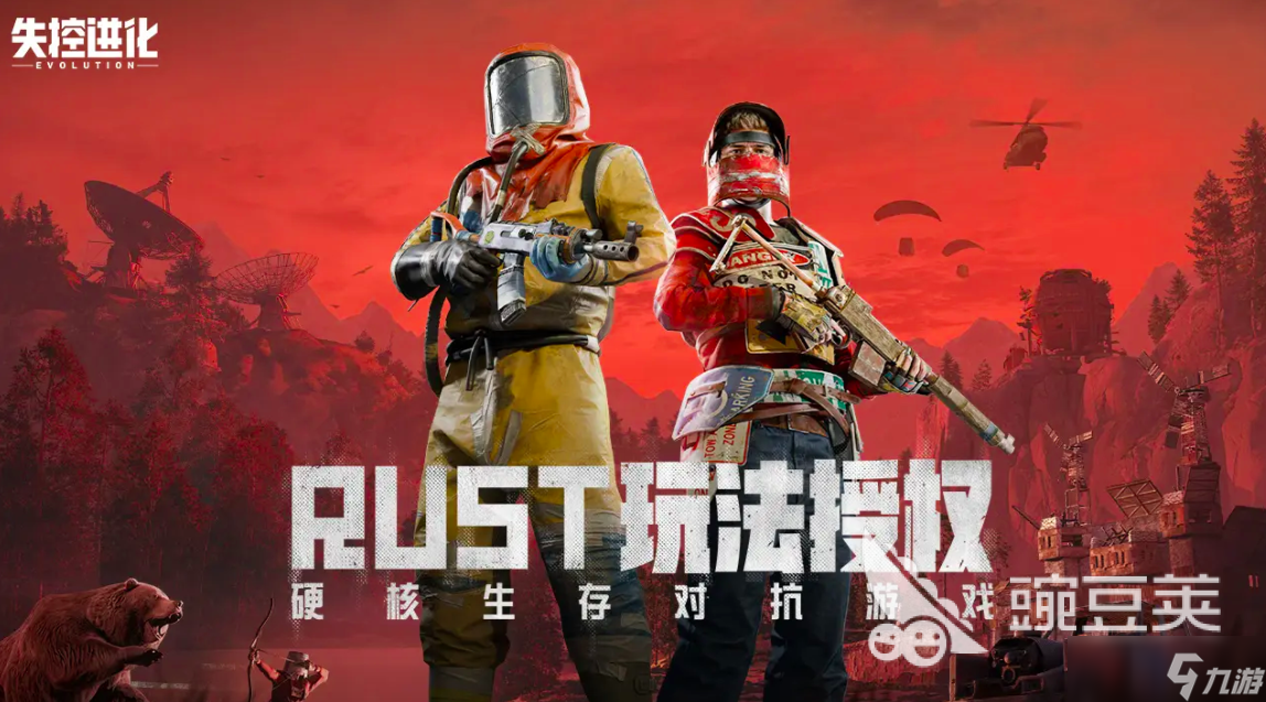失控进化冲锋枪有哪些 失控进化冲锋枪图鉴分享