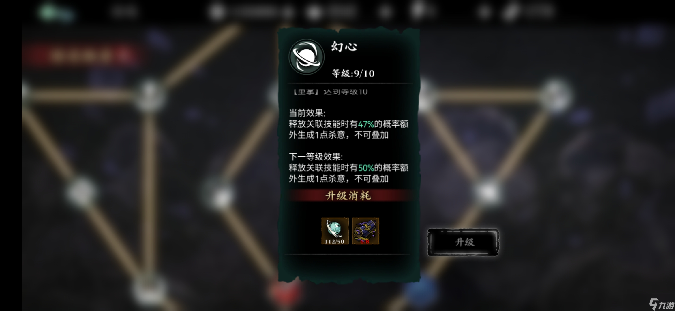 影之刃3红3白花的杀意获取机制