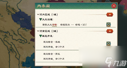 大周列国志采药女怎么回答 采药女回答介绍