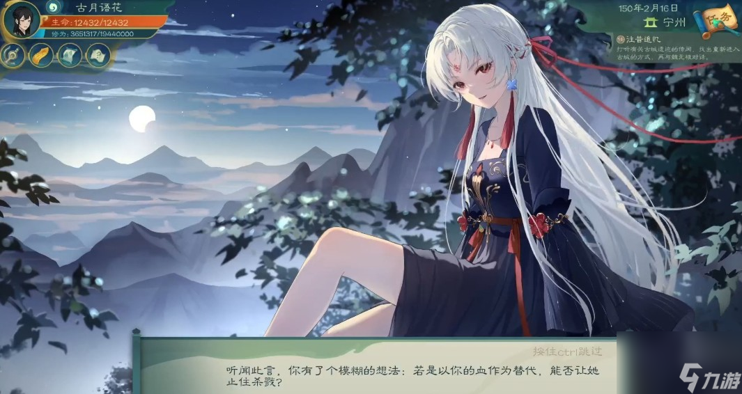 觅长生哪些流派好玩
