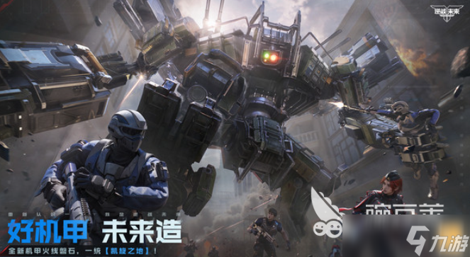 逆战未来暗夜翼龙介绍 逆战未来暗夜翼龙怎么打