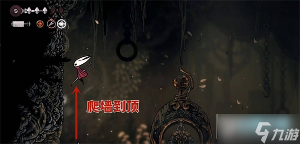 空洞骑士丝之歌罪途长椅修理方法