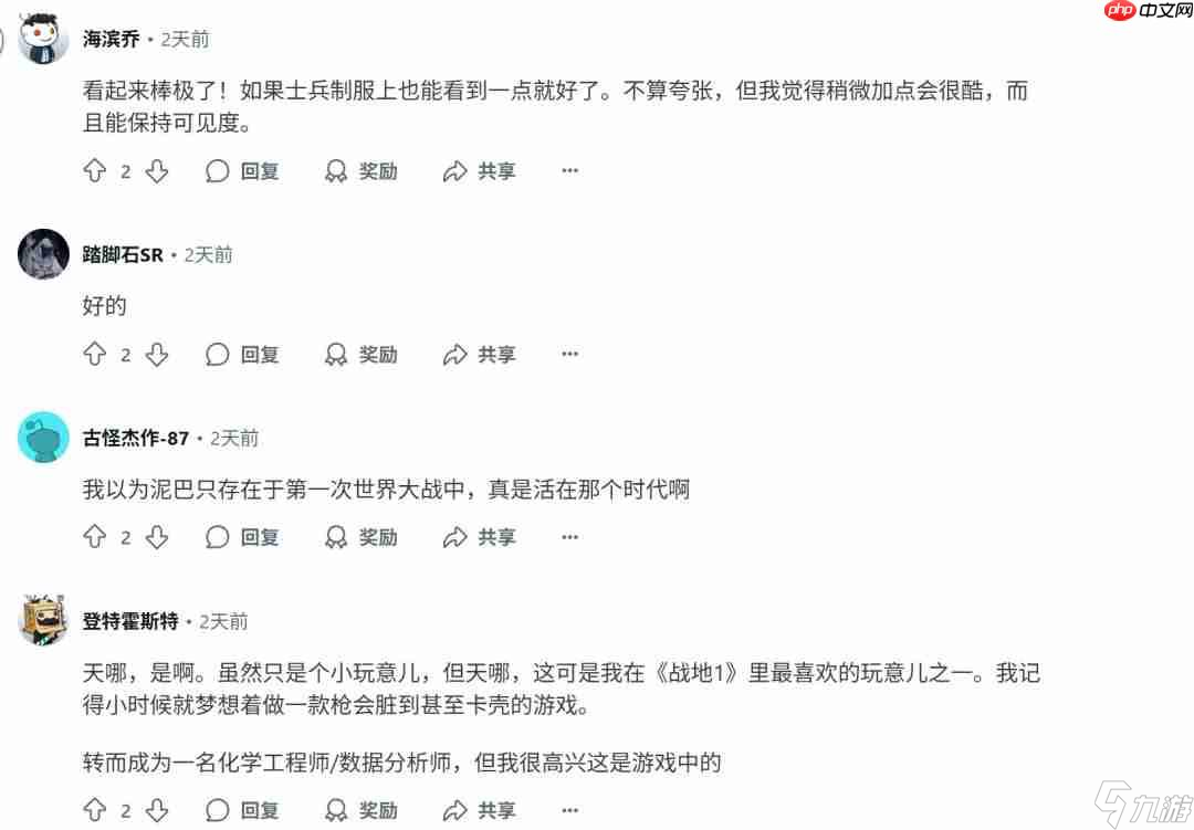 和《战地1》一样 《战地6》的武器上也能堆积淤泥