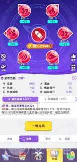 弹弹星球灼伤流派怎么搭配