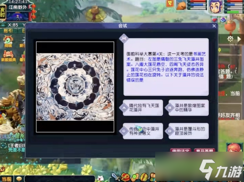 最高在线人数突破315万！全民追“梦”筑就梦幻新辉煌