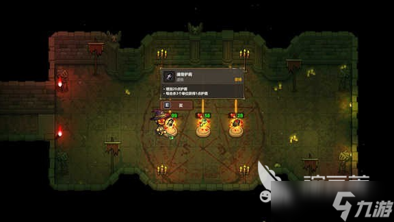 魔法工艺多少钱 魔法工艺手游价格