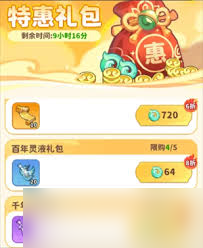魔宠降临中法宝如何获取