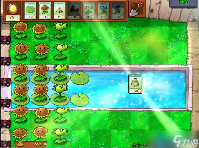 植物大战僵尸通关宝藏全知道！解锁惊喜玩转疯狂花园