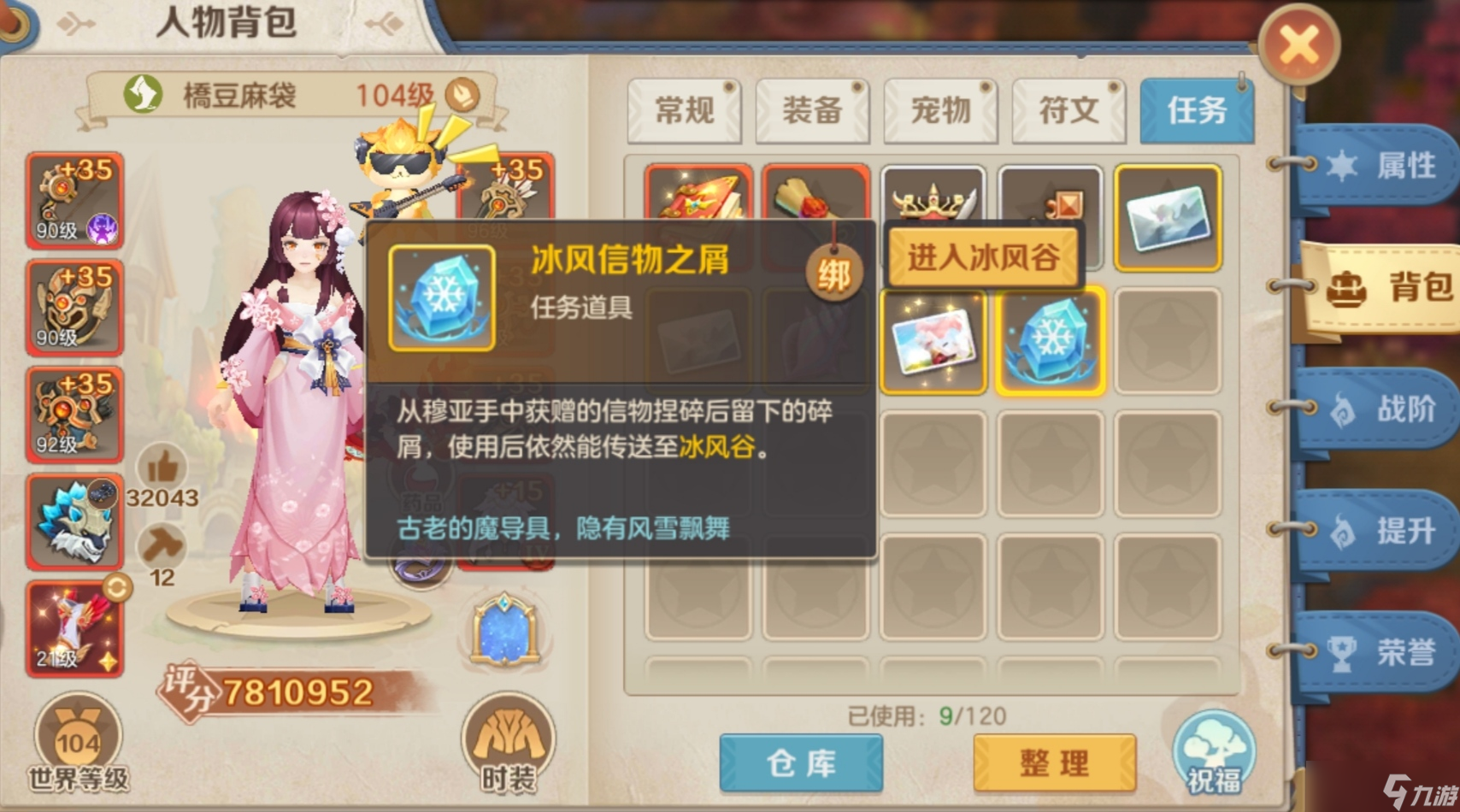 云上城之歌最新百级三大奇趣活动及彩蛋攻略教学