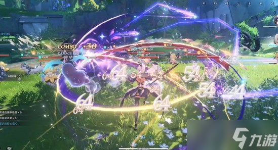 蓝色星原旅谣角色介绍一览