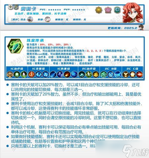 超激斗梦境氪金攻略（职业选择与装备提升）