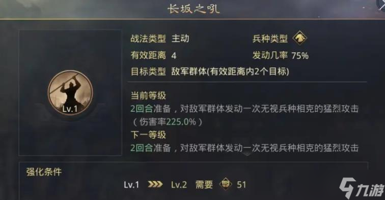 率土之滨张飞攻略：高攻强战法与阵容搭配详解