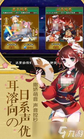 梦幻剑轨迹公测时间 梦幻剑轨迹什么时候上线