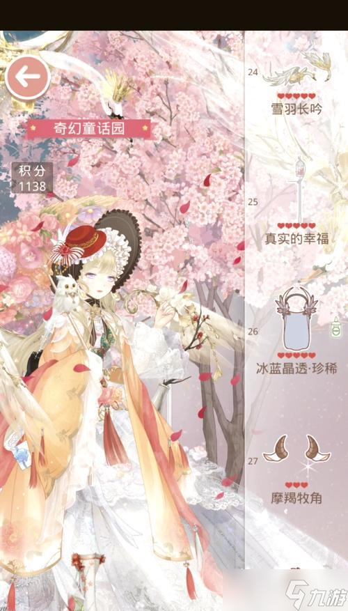 《奇跡暖暖》公主級(jí)4-11攻略 獨(dú)門秘訣揭秘 截圖