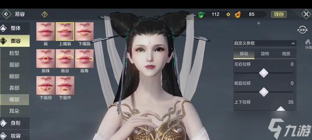 《以妄想山海重塑形象，新手必备捏脸玩法攻略》（打造属于你自己的完美角色形象）