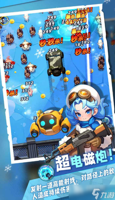 指尖战歌公测时间 指尖战歌预约地址