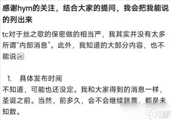 前作卖了1500W的游戏 《空洞骑士：丝之歌》上线就被喷爆