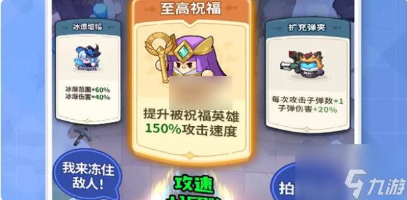 永远的蔚蓝星球攻略90关 永远的蔚蓝星球90关速通攻略