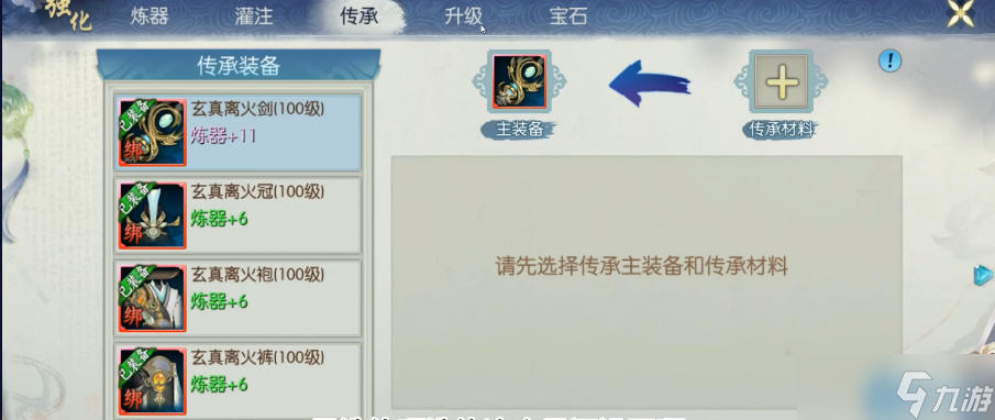 诛仙手游青云职业终极指南：掌控雷电的巅峰输出艺术