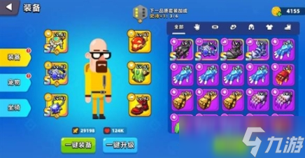 頂級弓箭手下載鏈接分享 頂級弓箭手在什么地方下載截圖