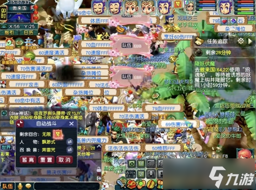 最高在线人数突破315万！全民追“梦”筑就梦幻新辉煌