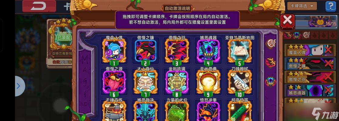 见习猎魔团武器选择指南（以游戏为主）