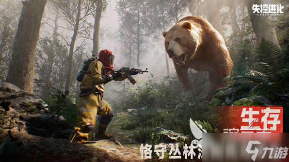 失控进化背包怎么打开 失控进化背包使用技巧分享