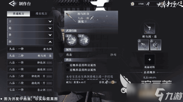 大奉打更人手游公测时间公布了吗 大奉打更人手游公测时间一览