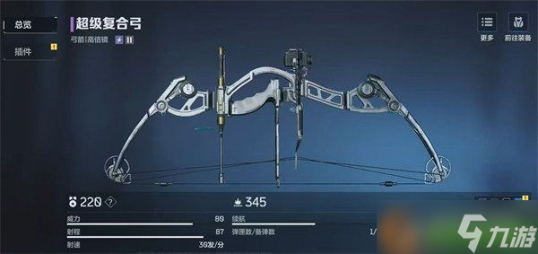 逆战未来武器流派有什么 武器流派推荐