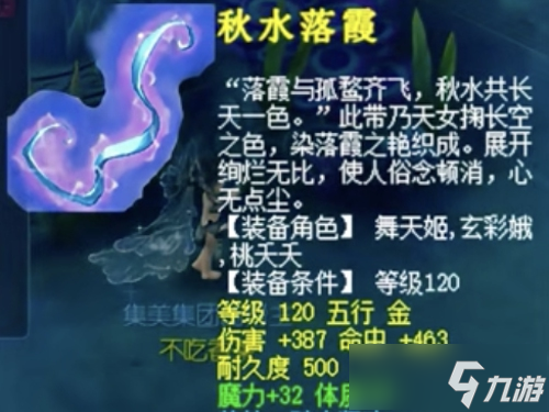 最高在线人数突破315万！全民追“梦”筑就梦幻新辉煌