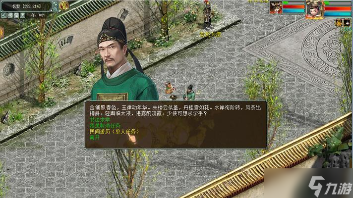 大话西游2中老板们应该怎么玩？